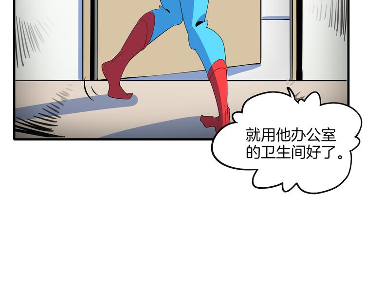 第46话 冲不下去的便便50