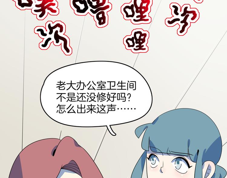 第46话 冲不下去的便便55