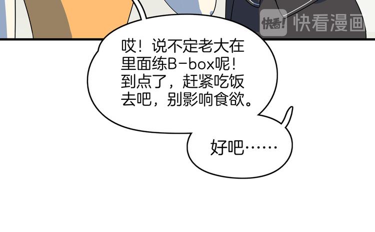第46话 冲不下去的便便57