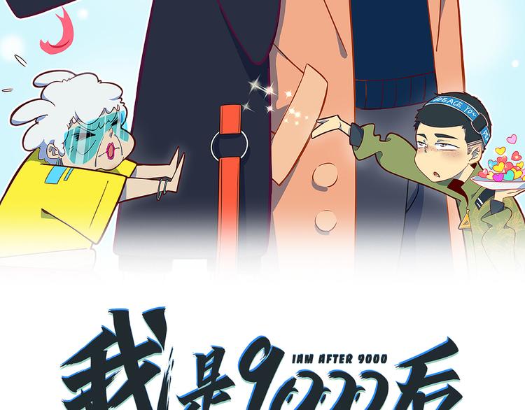 第46话 冲不下去的便便59