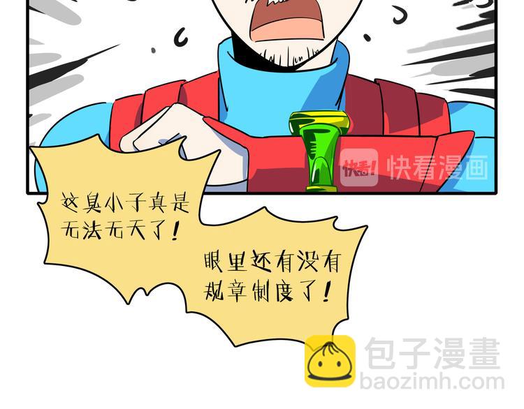 第46话 冲不下去的便便6