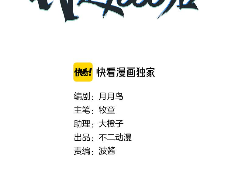第46话 冲不下去的便便60