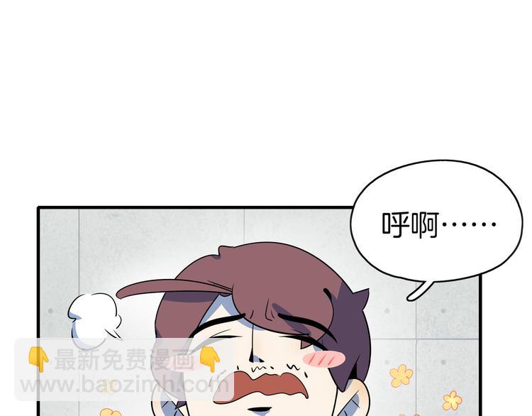 第46话 冲不下去的便便61