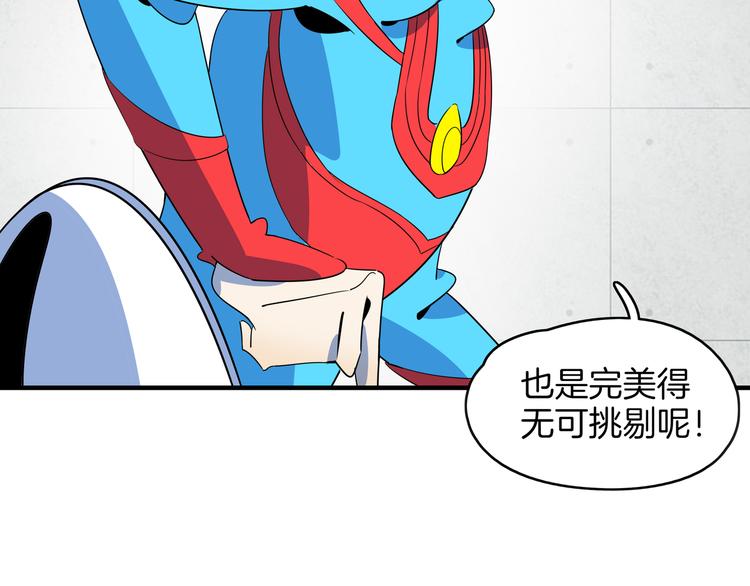 第46话 冲不下去的便便64