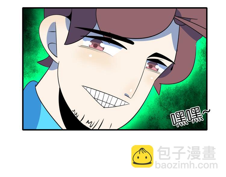 第46话 冲不下去的便便66