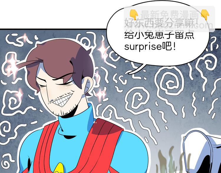 第46话 冲不下去的便便67