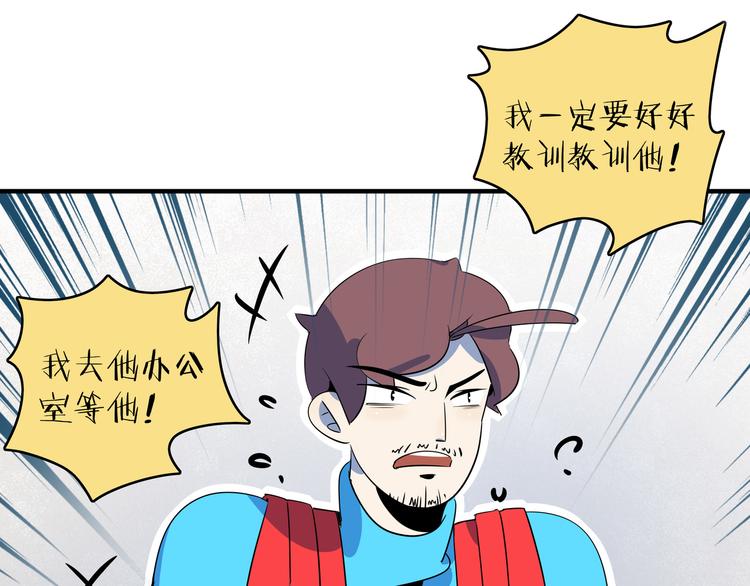 第46话 冲不下去的便便7
