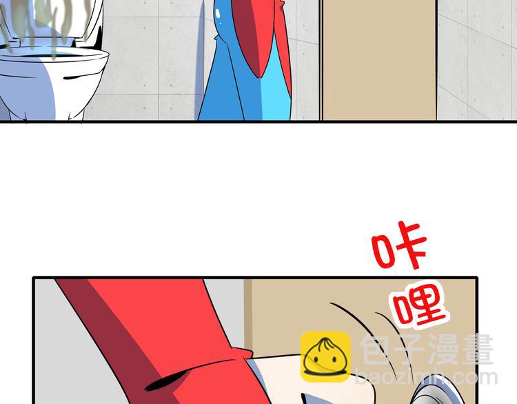 第46话 冲不下去的便便70