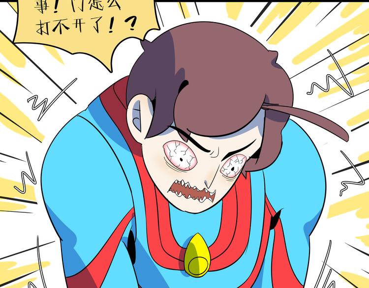 第46话 冲不下去的便便72