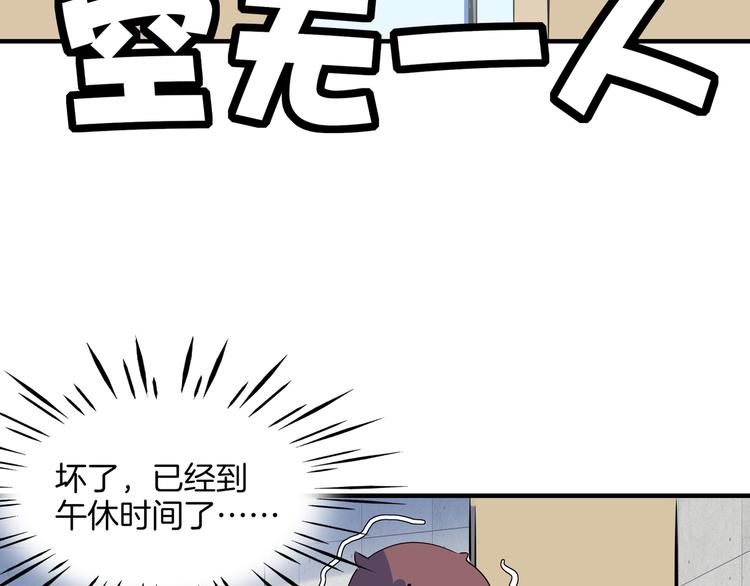 第46话 冲不下去的便便75