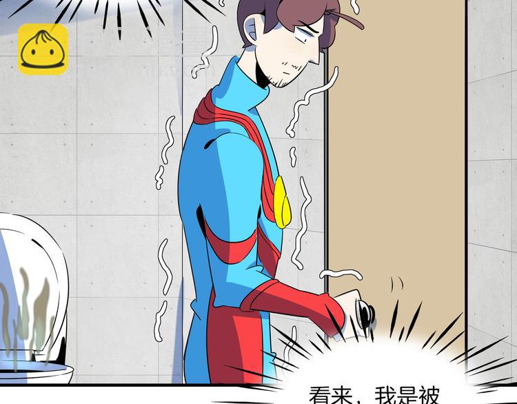 第46话 冲不下去的便便76