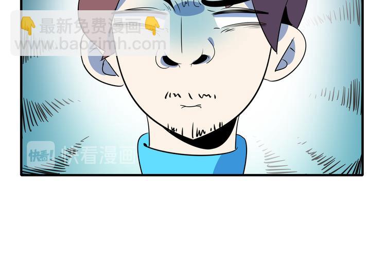第46话 冲不下去的便便78