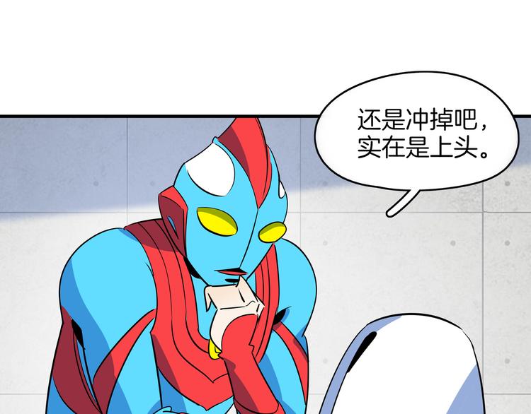 第46话 冲不下去的便便79