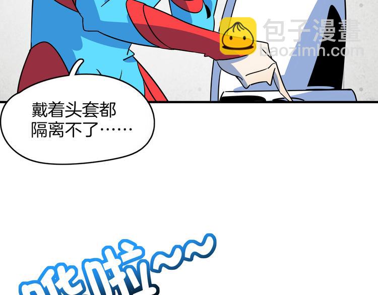 第46话 冲不下去的便便80