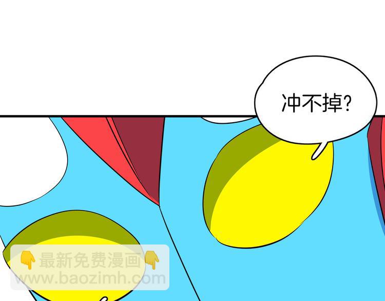 第46话 冲不下去的便便82