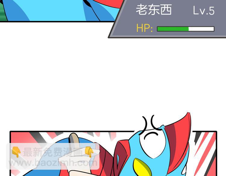 第46话 冲不下去的便便85