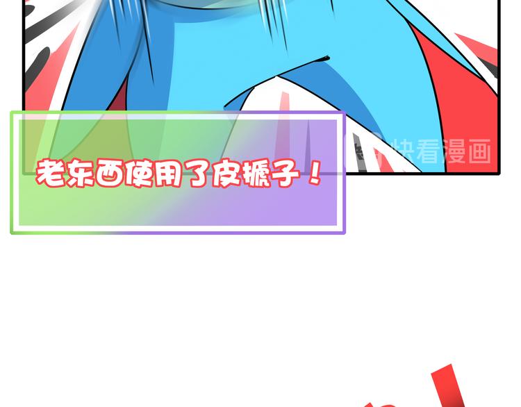 第46话 冲不下去的便便87