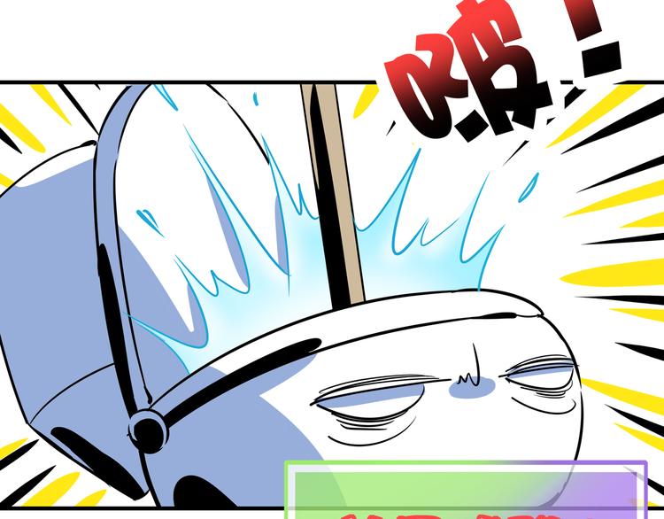第46话 冲不下去的便便88
