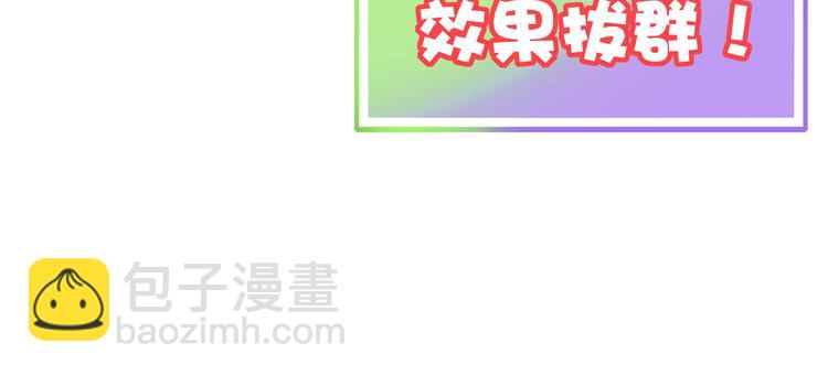 第46话 冲不下去的便便89