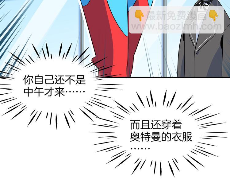 第46话 冲不下去的便便9