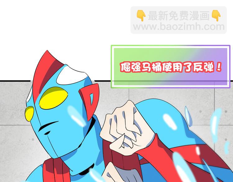 第46话 冲不下去的便便90