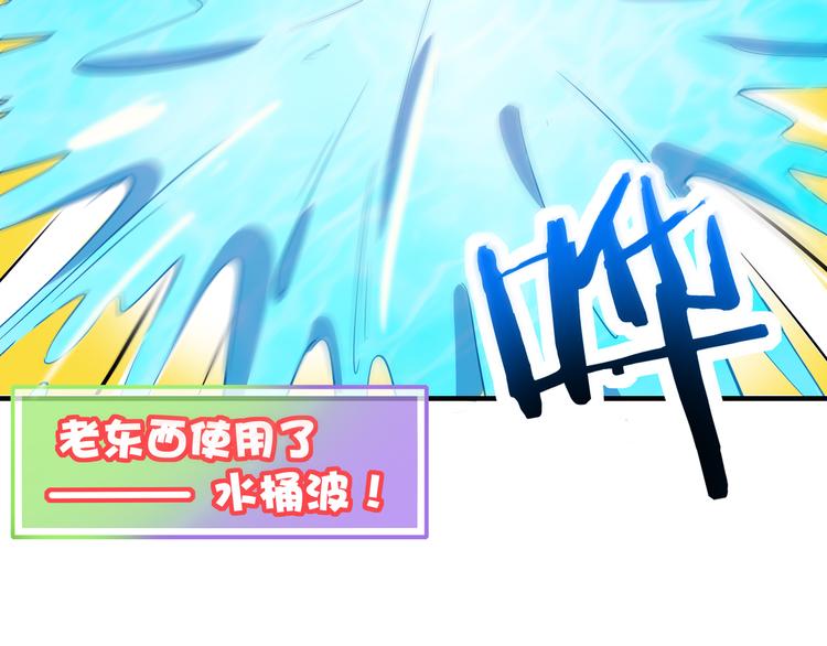 第46话 冲不下去的便便95