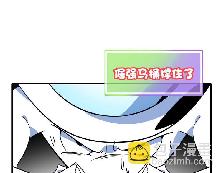 第46话 冲不下去的便便96