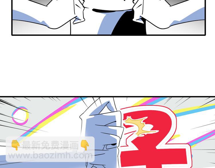 第46话 冲不下去的便便97