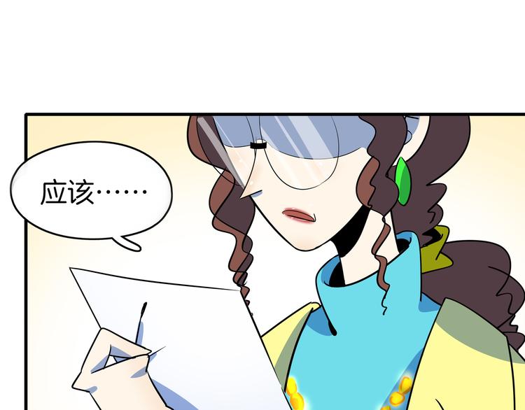 第47话 奇葩老妈1
