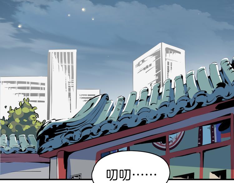 第47话 奇葩老妈101