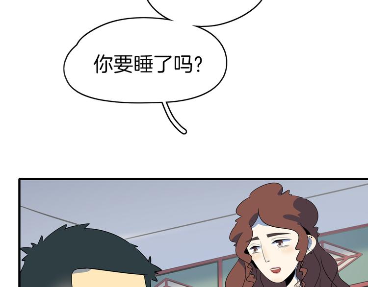 第47话 奇葩老妈106