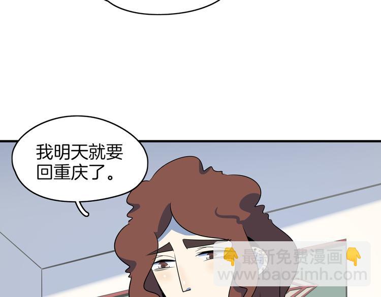 第47话 奇葩老妈108