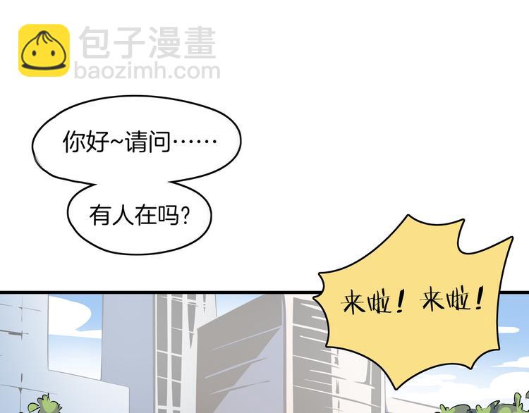 第47话 奇葩老妈11