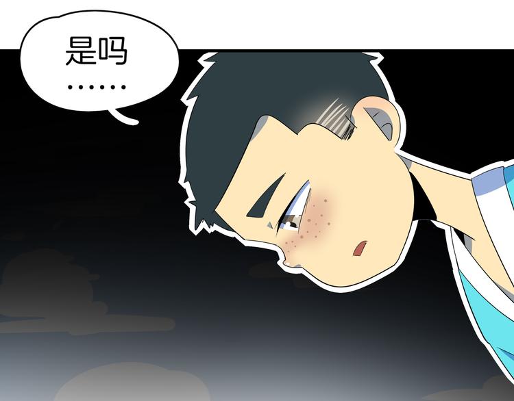 第47话 奇葩老妈113