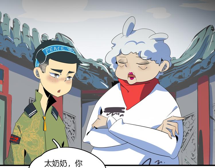 第47话 奇葩老妈114