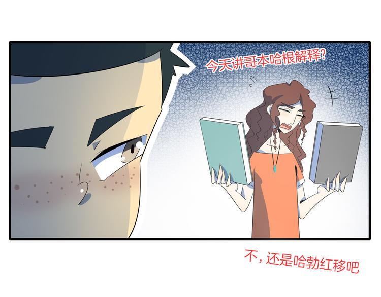第47话 奇葩老妈116