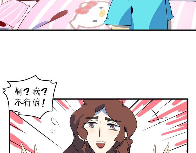 第47话 奇葩老妈118