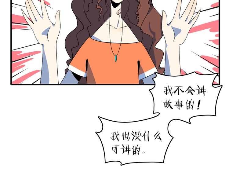 第47话 奇葩老妈119
