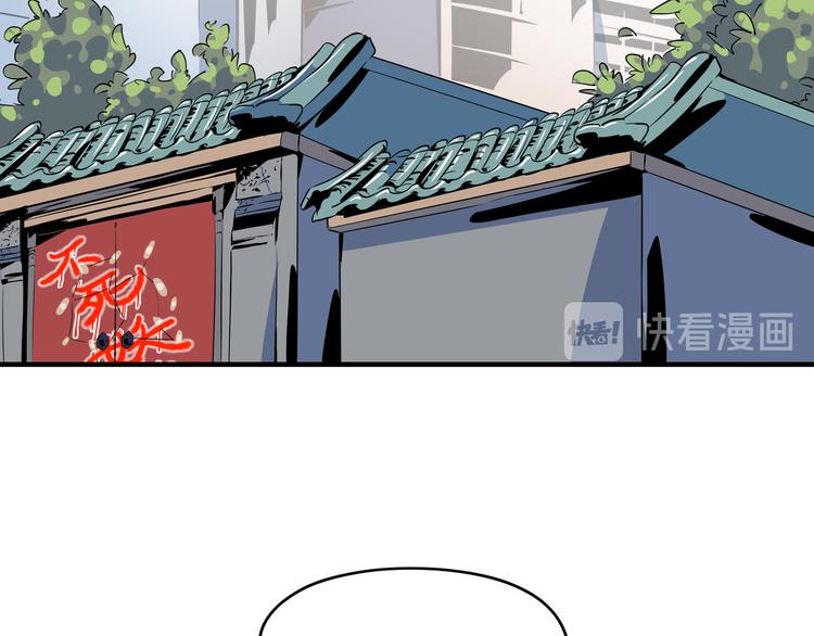 第47话 奇葩老妈12