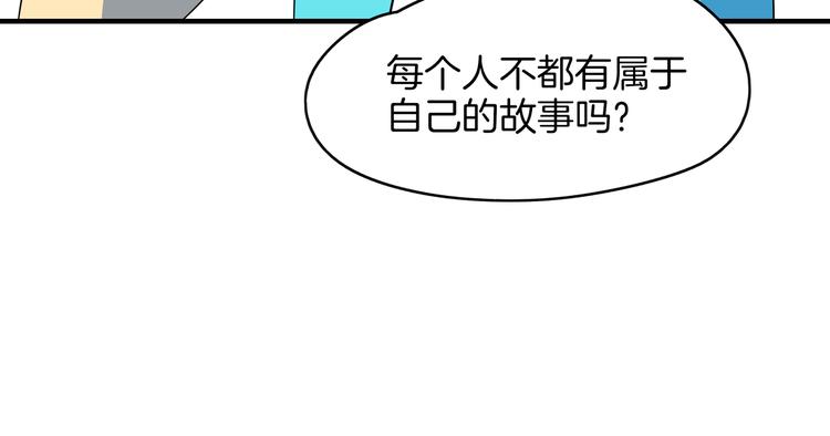 第47话 奇葩老妈122