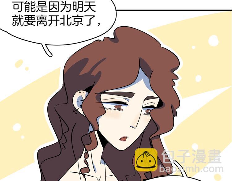 第47话 奇葩老妈126