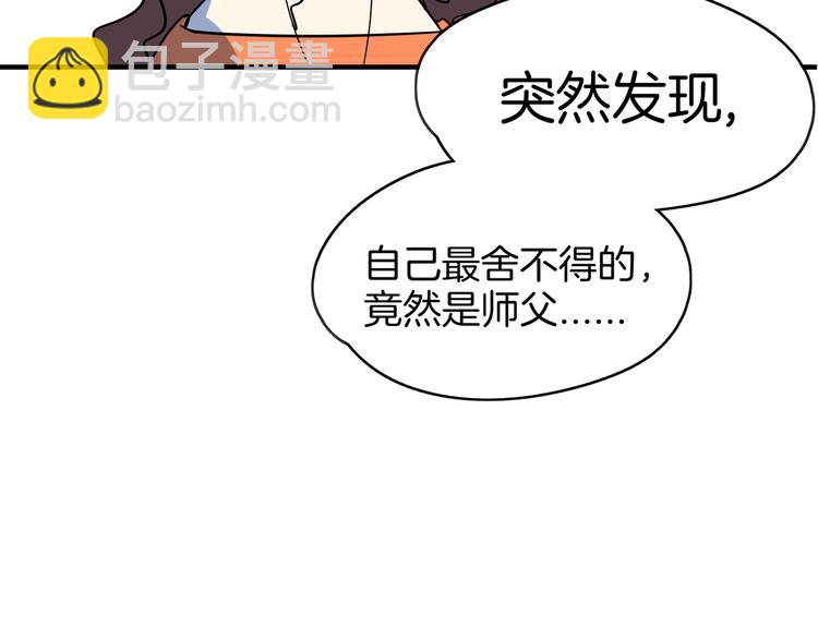 第47话 奇葩老妈127