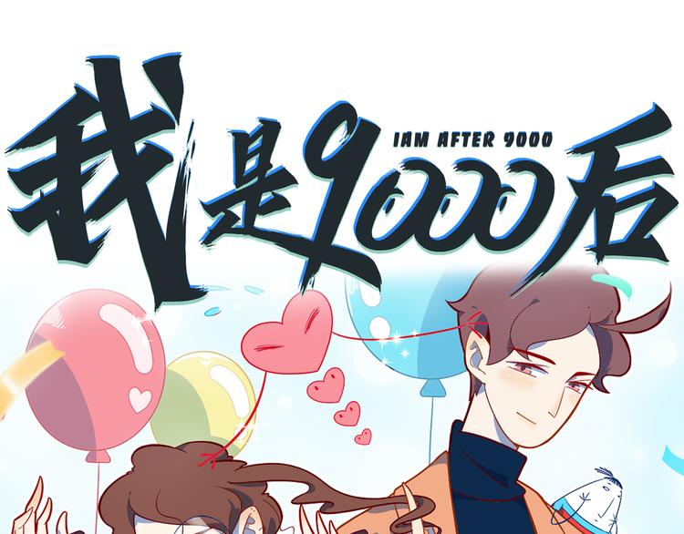 第47话 奇葩老妈128