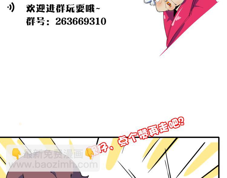 第47话 奇葩老妈133