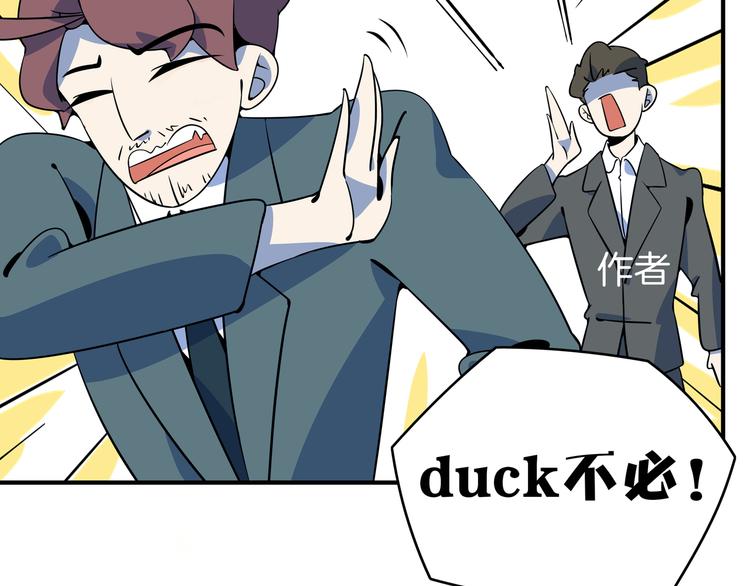 第47话 奇葩老妈134