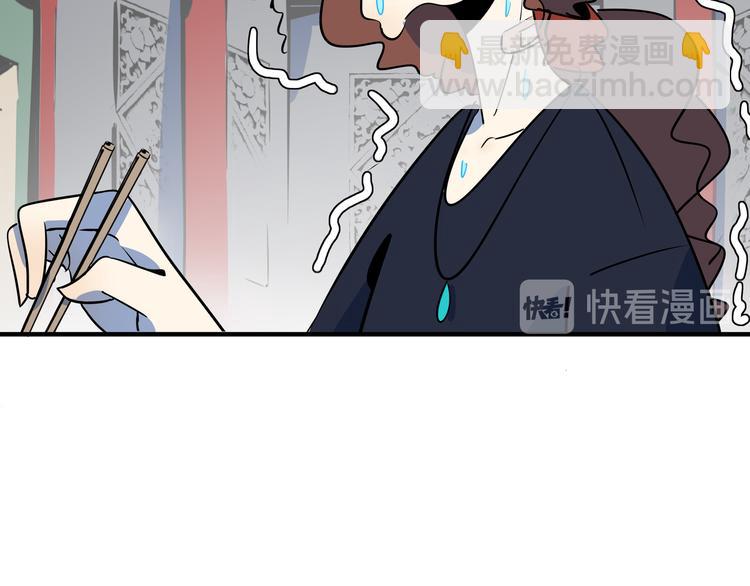 第47话 奇葩老妈20