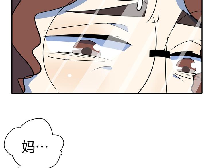 第47话 奇葩老妈24