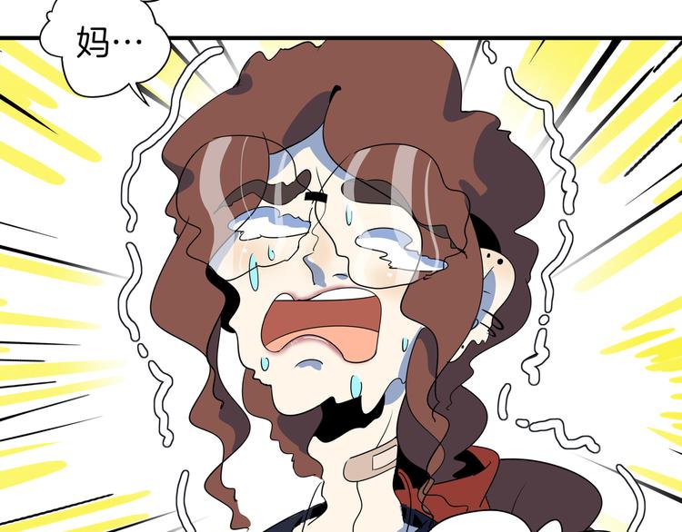 第47话 奇葩老妈25