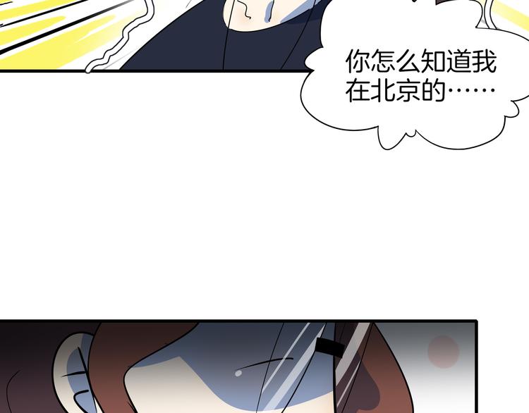 第47话 奇葩老妈26