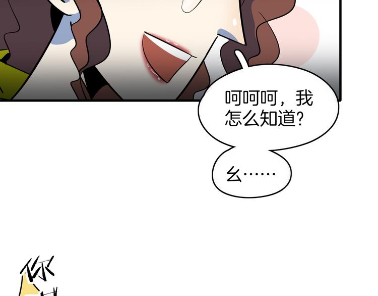 第47话 奇葩老妈27